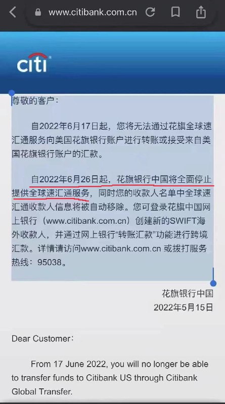 金融界闭关锁国开始！投稿By