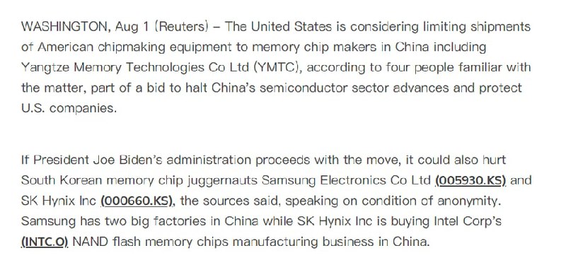 美国考虑限制向中国存储芯片制造商出口美国芯片制造设备，以阻碍中国半导体行业的发展并保护美国企业