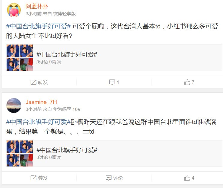 今昨日对比 TD是什么意思😡今昨日对比 TD是什么意思😡