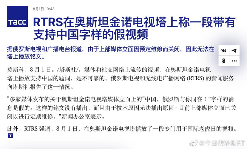 心情不好，放点 俄爹棒打 孝子的合订本，希望粉蛆好自为之By