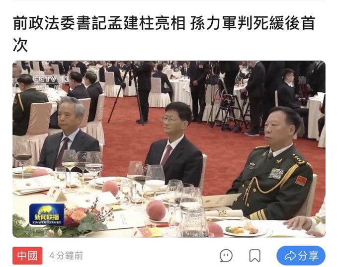 还听床吗，各位分析师