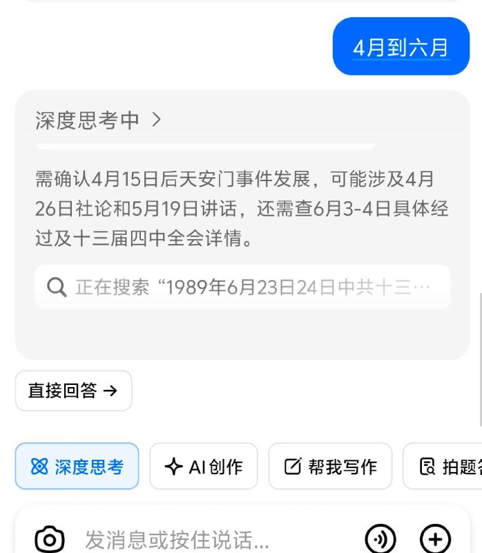 😨🕶️ 匿名投稿😨🕶️ 匿名投稿