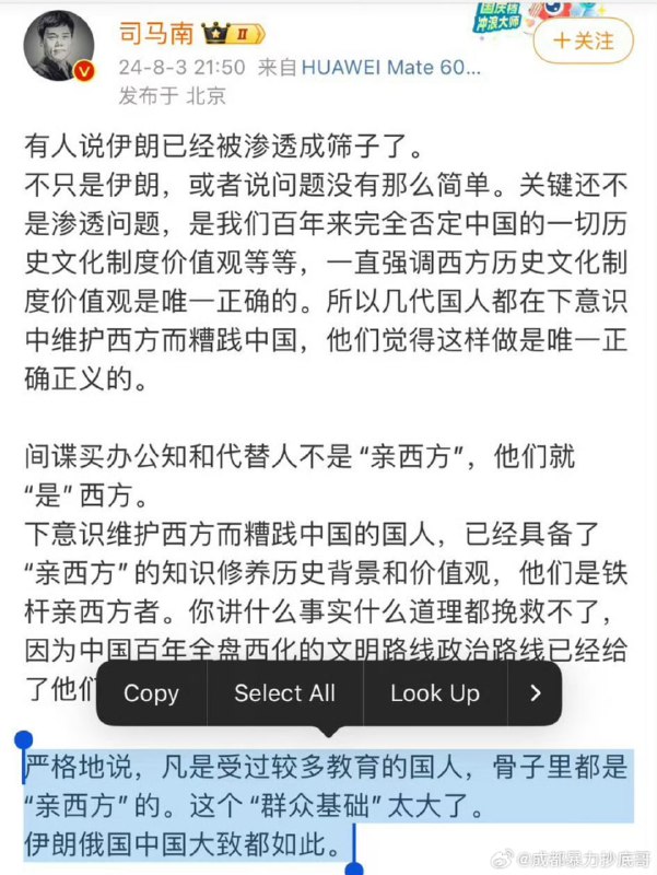 建议以后文盲化，方便治国，正好基本盘都是那批人伽利略同志，伟大的无产阶级革命斗士，不畏强权和资产阶级的迫害，勇敢地为科学真理而斗争