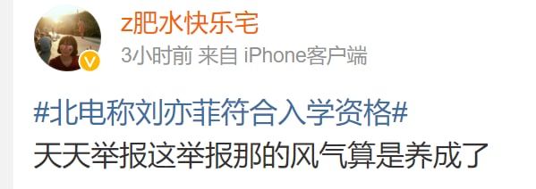 加速主义国家人民爱举报🥰🥰🥰投稿By