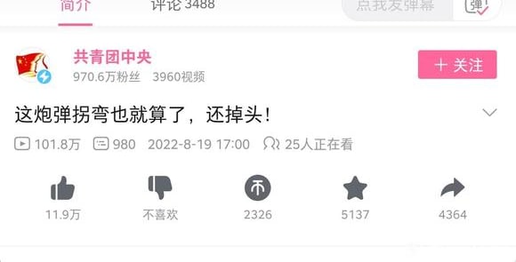 悲报，标题已改马迎新-丸崽悲报，标题已改马迎新-丸崽