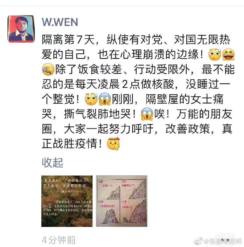 这帮人都被 学习墙国特务控制住了，请党放心， 带鱼 黄安 狗头教授 已经被精控这帮人都被 学习墙国特务控制住了，请党放心， 带鱼 黄安 狗头教授 已经被精控