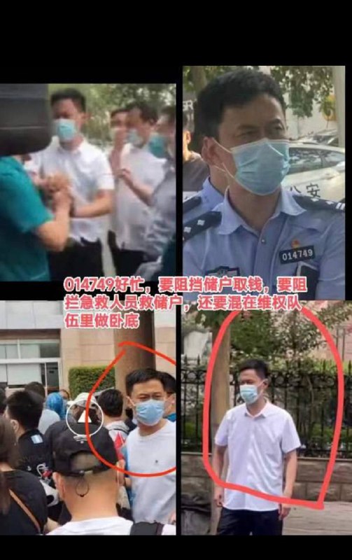 司马黑皮，永世不得超生投稿By