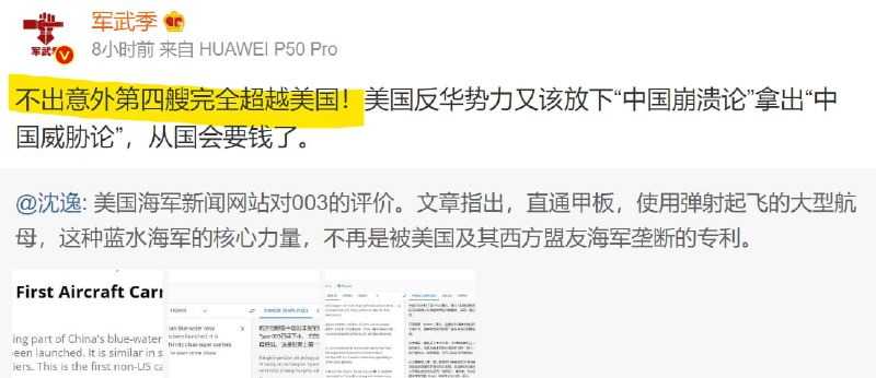 怎么现在宣传这个崩溃论 越来越频繁了投稿By