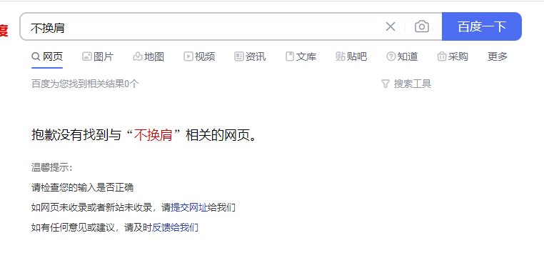 此地无银200斤共匪娼妓·马迎新·老鸨此地无银200斤共匪娼妓·马迎新·老鸨