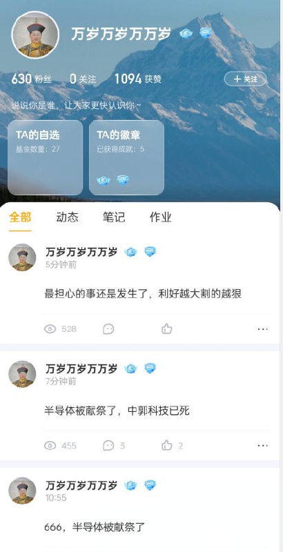 头像无敌了By:匿名