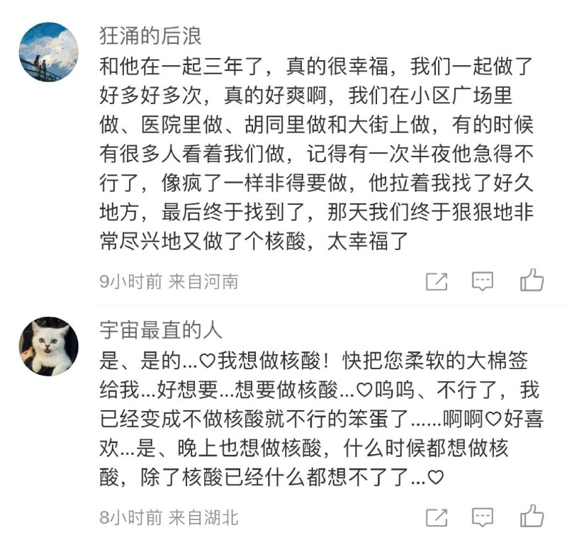 #别看你今天闹得欢