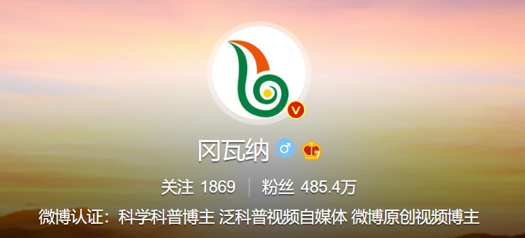 又一个大V冲塔投稿By