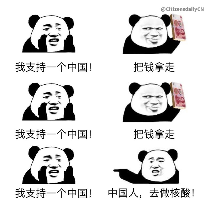 习近平👅马迎新