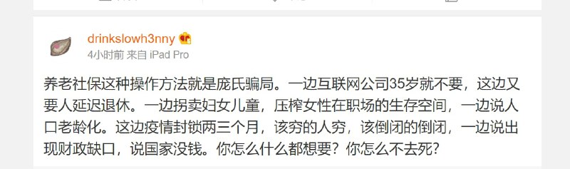 #大绝育运动投稿By