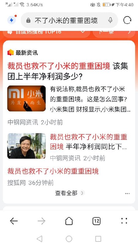 经济稳中向好圣母👅马迎新经济稳中向好圣母👅马迎新