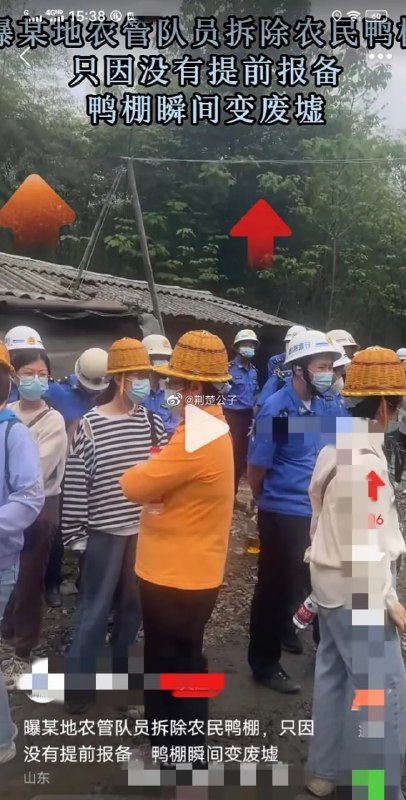 没给中共狗腿子孝敬金的下场没给中共狗腿子孝敬金的下场