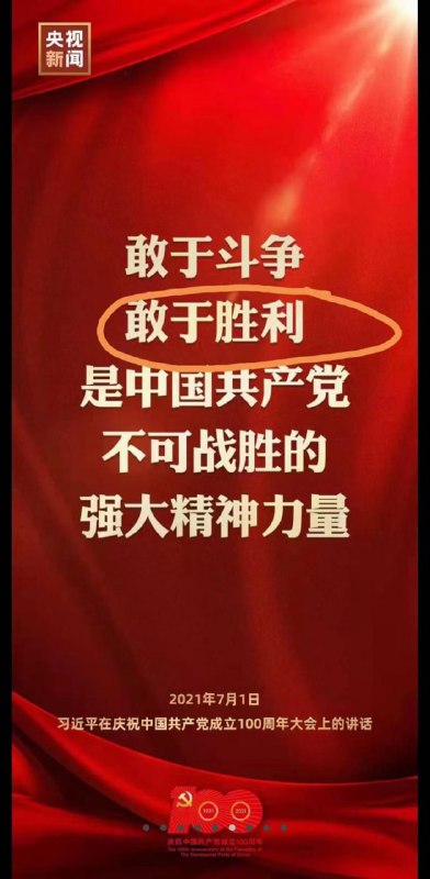 敢于是一个汉字词语，意思是有决心、有胆量去做某事