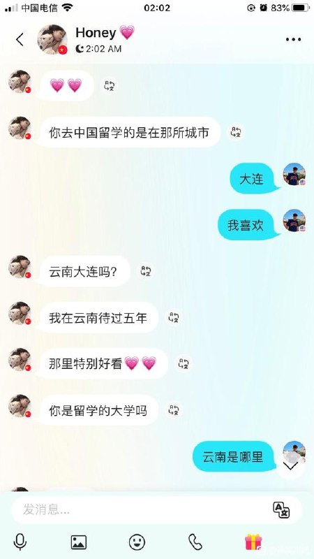 崩，孙笑川吧的人装外国人 钓中国女生 非常简单崩，孙笑川吧的人装外国人 钓中国女生 非常简单