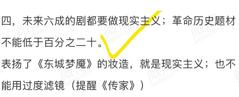 关于中国未来影视的走向，内部谈话马迎新⚔️大佐关于中国未来影视的走向，内部谈话马迎新⚔️大佐