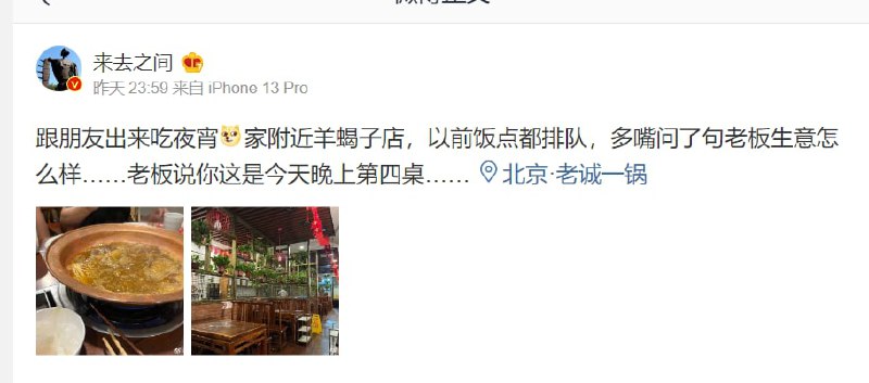 是什么让舌尖上的中国，再也玩不动了？By