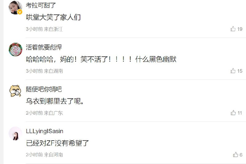 是的，他们获奖了感谢警察，感恩徐州！投稿By