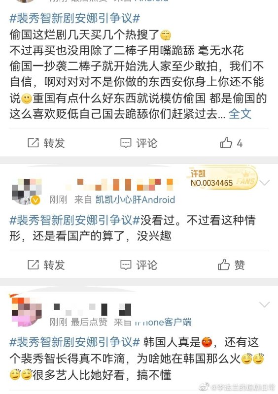 中国人又被点了G点投稿By