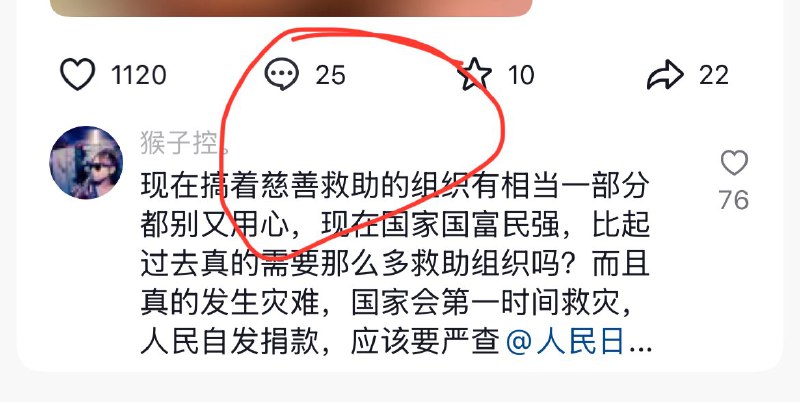 🕶️ 匿名投稿有的时候真的很想杀人🕶️ 匿名投稿有的时候真的很想杀人