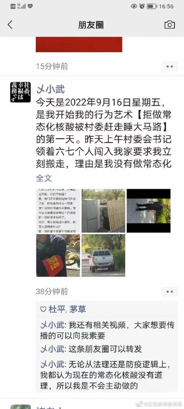 什么恐怖分子丸崽孟池我老公