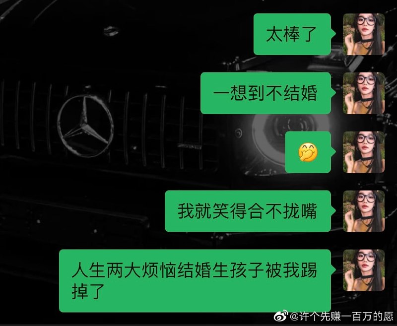 大绝育运动 思想深入人心#我为祖国生四胎投稿By