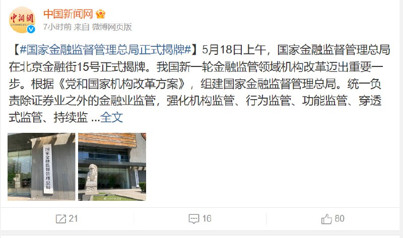 大汉奸习近平大汉奸习近平