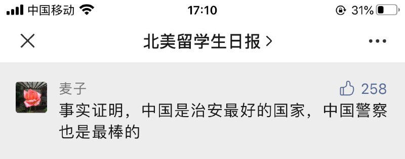 这就是中国投稿By