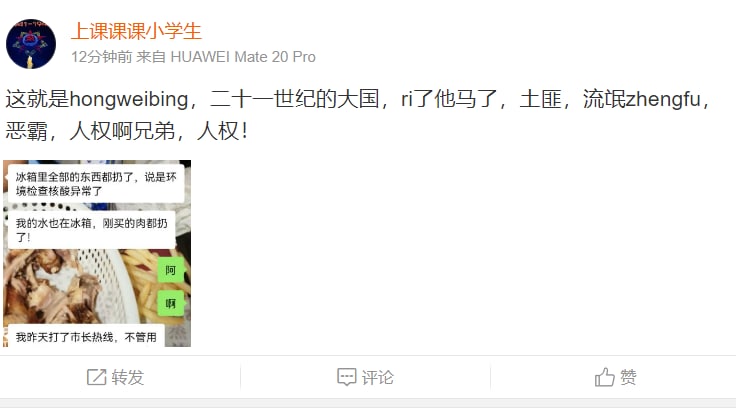 狂，估计要喝茶北京习统华奴区狂，估计要喝茶北京习统华奴区