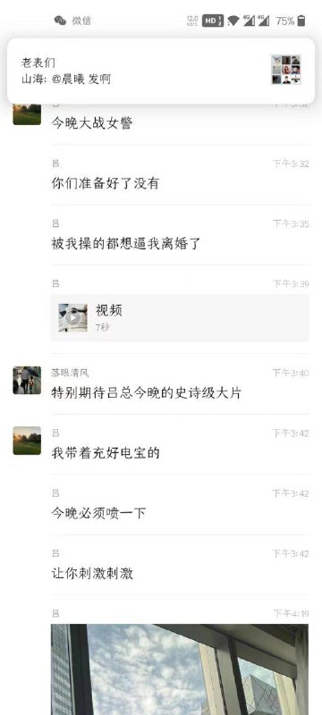 #王晶 这下破案了  张津瑜女警是小三#王晶 这下破案了  张津瑜女警是小三