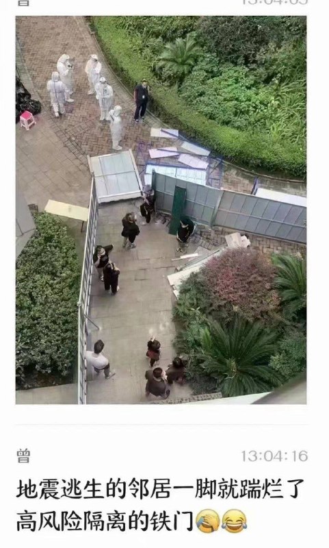 疫情期间的四川地震#多疫兴邦 #近平兴邦By