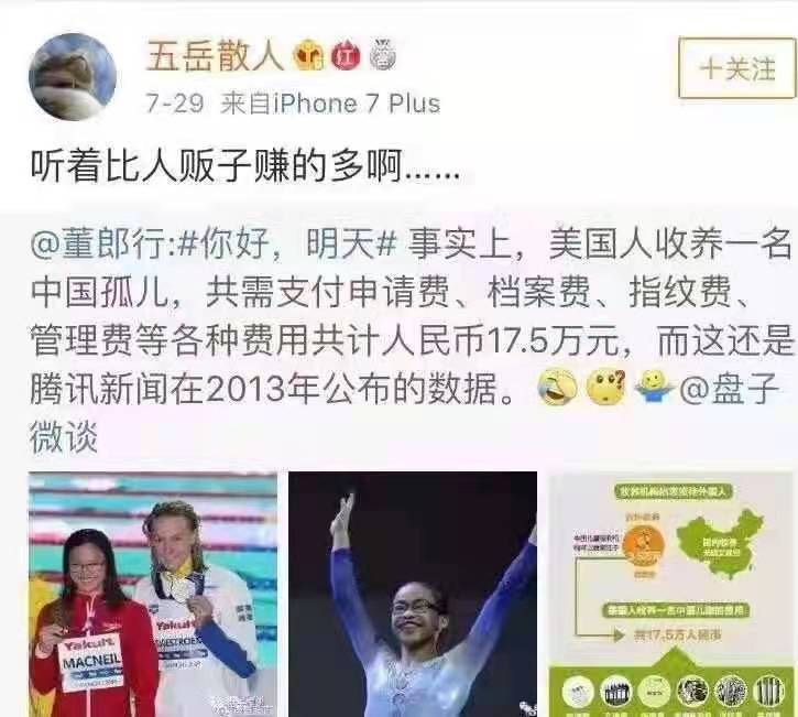 可不嘛！最大的人贩子不在民间！都立牌子了，明码标价，合法出售！可不嘛！最大的人贩子不在民间！都立牌子了，明码标价，合法出售！