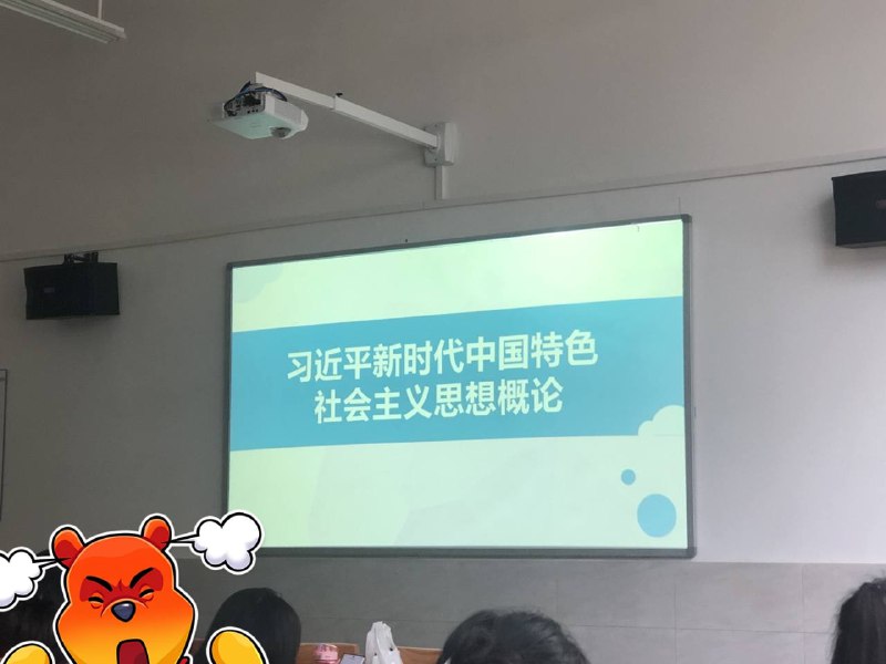 上课中，看点辱包By