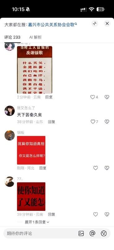 😎 匿名投稿