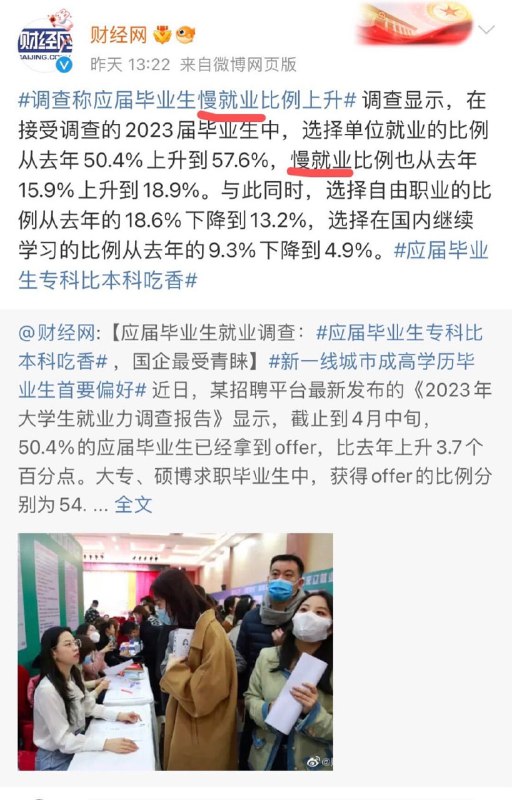 谁能帮我翻译翻译，我快看不懂中文了