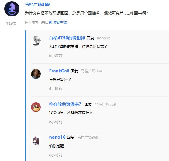 因文化自信，CS的直播赛事除游戏界面外全程背景板直播因文化自信，CS的直播赛事除游戏界面外全程背景板直播