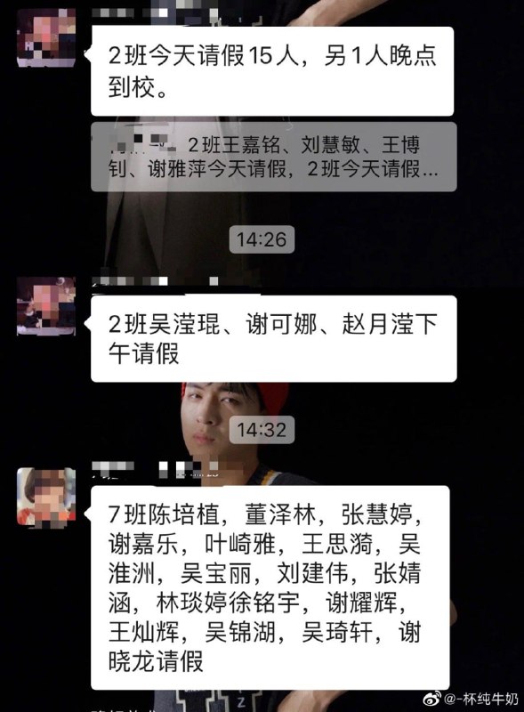 中国爆发甲流中国爆发甲流