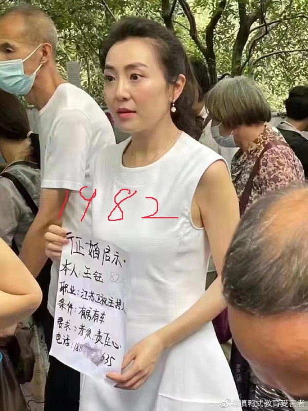 ？？？官员不要了吗投稿By