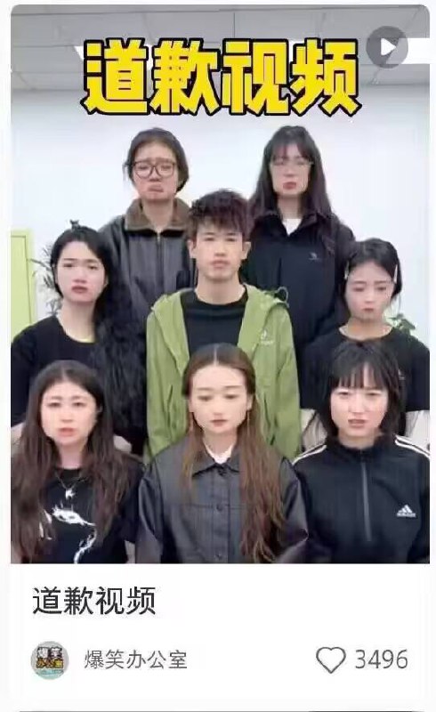 怎么不叫了😁🕶️ 匿名投稿#别看你今天闹得欢怎么不叫了😁🕶️ 匿名投稿#别看你今天闹得欢