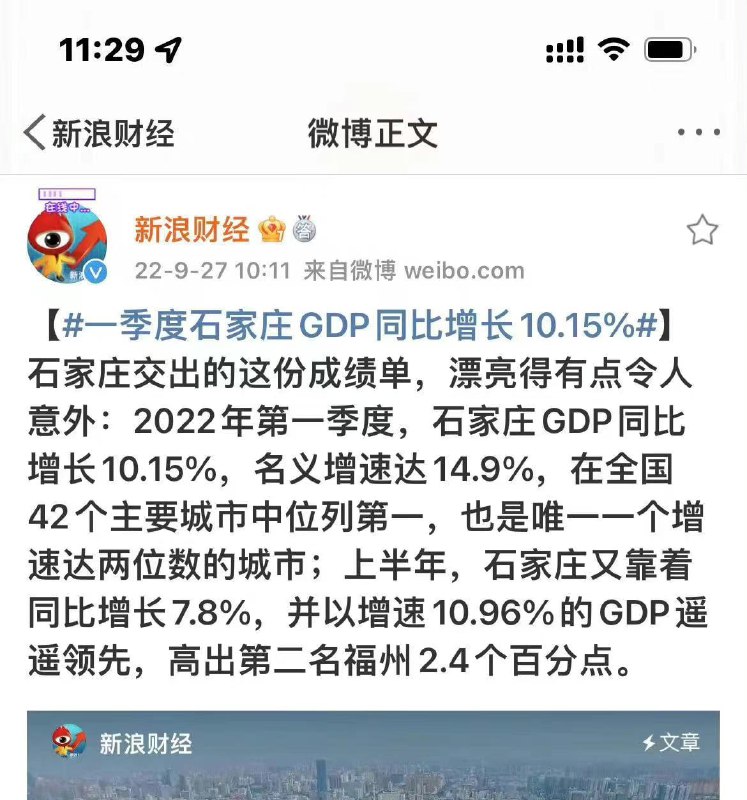 带货过于成功带货过于成功