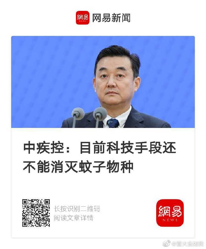 不清零能行吗？孟池女朋友马迎新