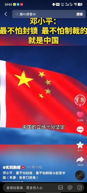 为什么平白无故的宣布制裁 前因是什么 没有前因后果🕶️ 匿名投稿为什么平白无故的宣布制裁 前因是什么 没有前因后果🕶️ 匿名投稿