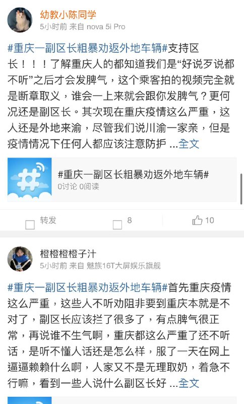 得了，这么喜欢锁重庆独立不好吗？投稿By