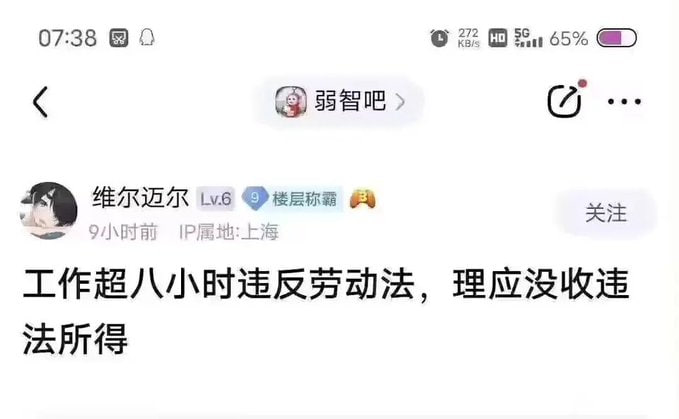 #背后的原因令人暖心