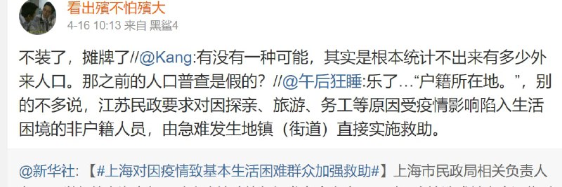 都在装作有14亿人口 来骗外资来， 现在 丑态百出 ，笑嘻都在装作有14亿人口 来骗外资来， 现在 丑态百出 ，笑嘻
