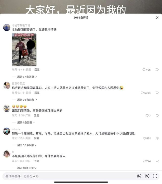 抖音百万网红在美国领取救济品再销赃，只为赚更多的钱