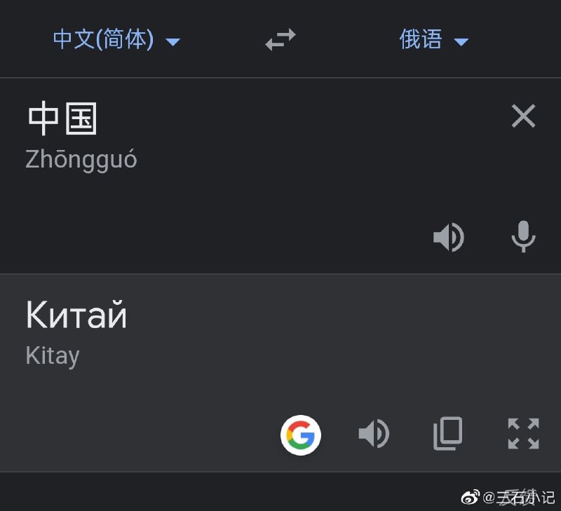 第五名，完全被毛子碾压第五名，完全被毛子碾压